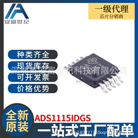 集成电路;接口IC