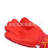 Футбольный вратарь, перчатки для детей и взрослых, футбольная защита пальцев для тренировок, защитное снаряжение, увеличенная толщина