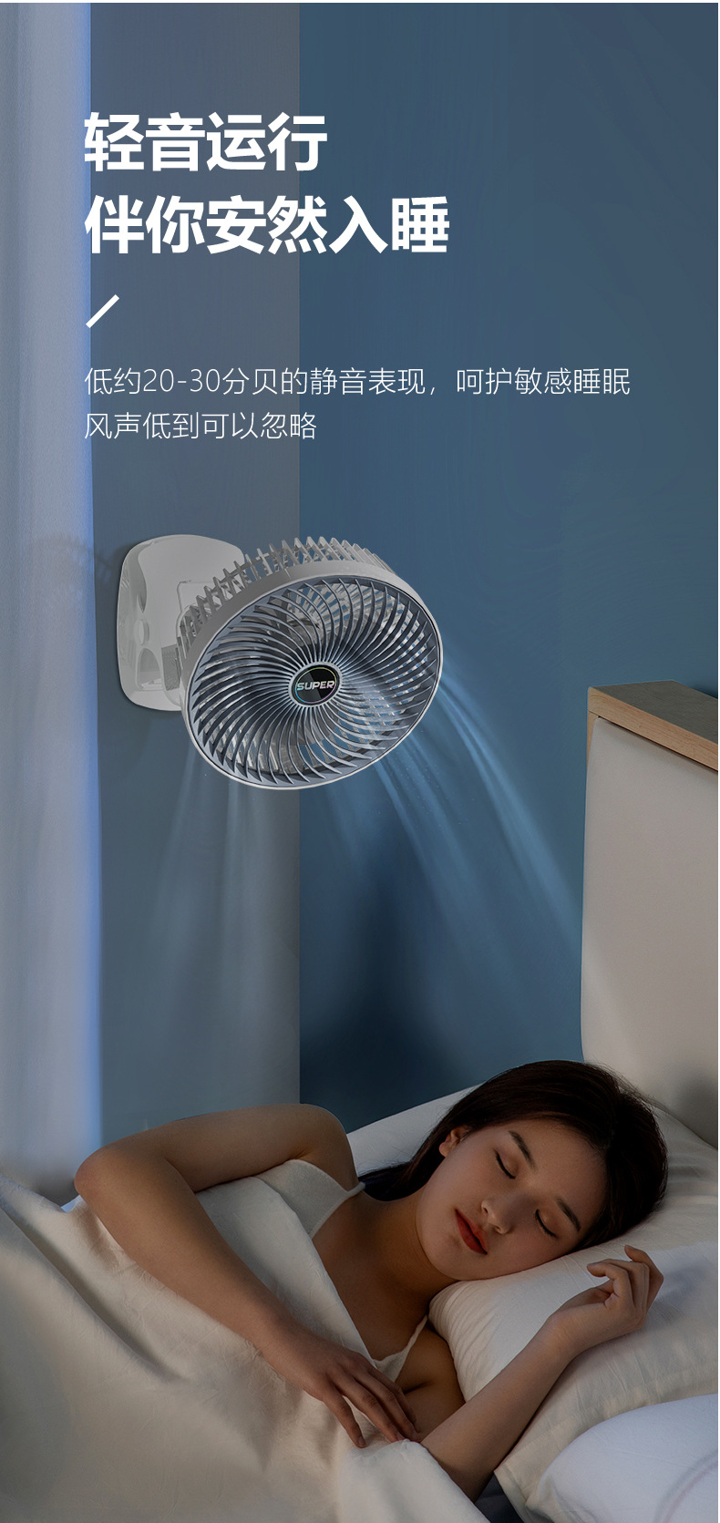 多功能风扇_13.jpg