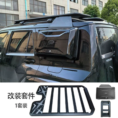 Decoration Mech Kit – Tank Roof rack