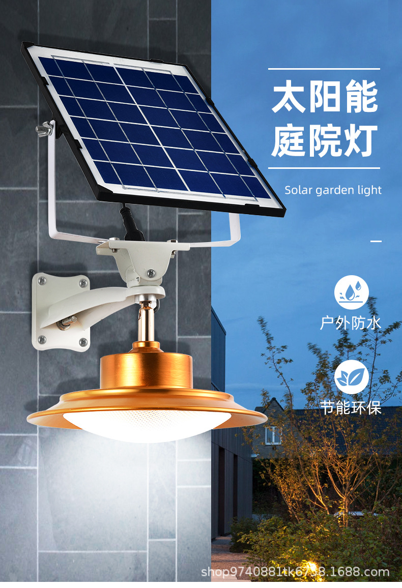 太阳能壁灯详情_01.jpg