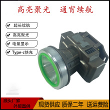 LED�羳ǿ�ⳬ������﮵�Ұ��ǿ�⻧�����ҹ�����������ͷ��