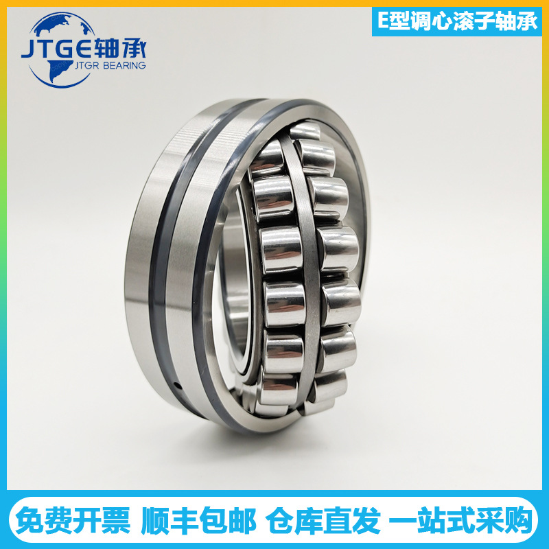 NJN.S.K轴承22209 22309 21309 EAE4 EAKE4矿山机械 调心滚子轴承