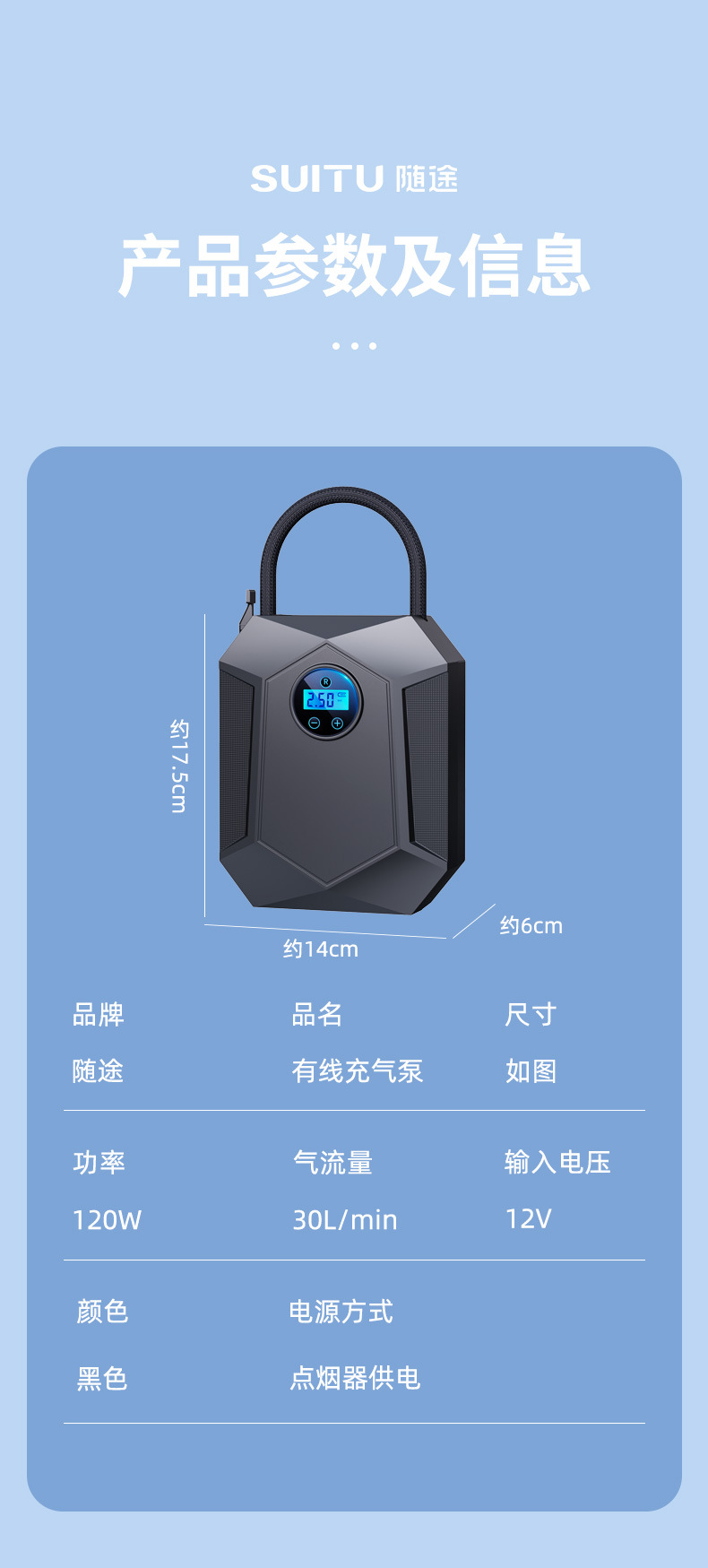 Car Inflator Portable Car Inflator Electric Car Tire High Pressure Inflator Factory