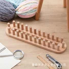 跨境木质毛线编织器diy围巾挂毯编织辅助工具固定架织布机线轴架
