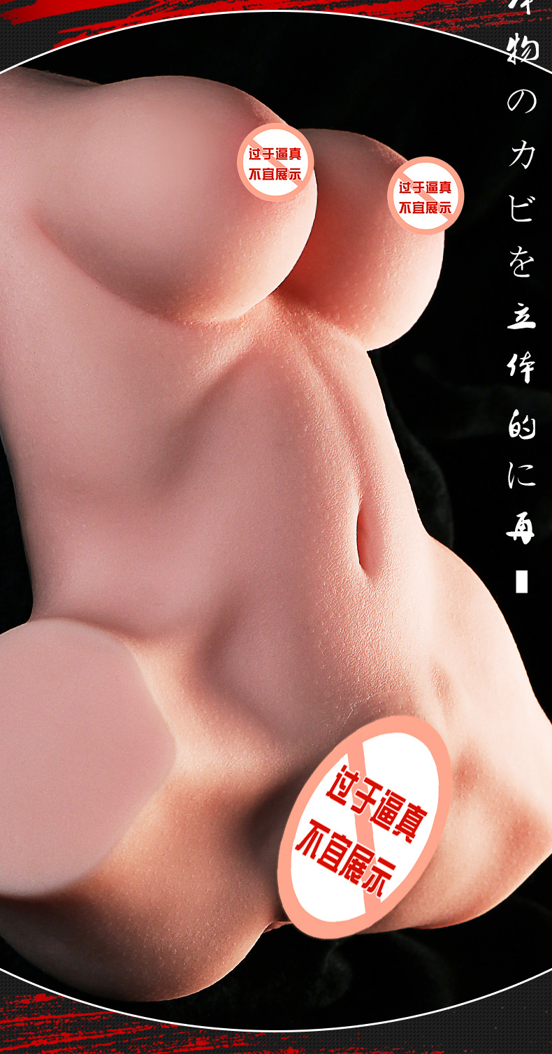 Jiuai Half-Body Realistic Male Masturbator with Vagina and Buttocks, TPE, Manual Use — detail image 6