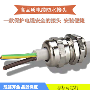 OI20������|��ˮ���^�~���ܷ��i�o���m�^M12/M16/M20-25��|��
