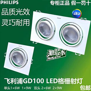 �w�����p�^���LEDǶ��ʽ�p��Ͳ�������L����