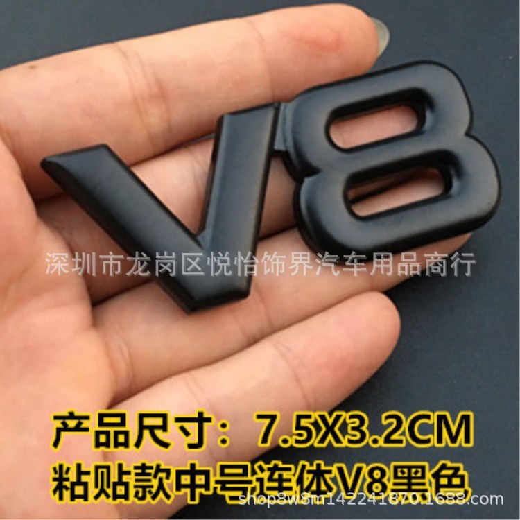車の修正された金属ラベル 3D 立体 V6 V8 車のラベル大排気量ロゴ車のテールラベル車のステッカー装飾ラベル|undefined