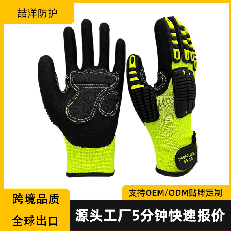 TPR防震防割伤救援机械特种防滑防刺耐磨防撞救援搬货干活手套
