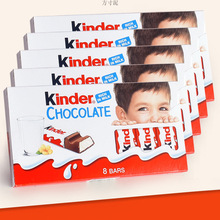 Kinder健达牛奶巧克力t8条装建达夹心圣诞节儿童零食糖果跨境电商