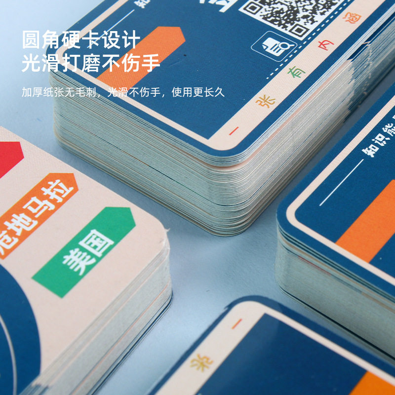 Encyclopedia Knowledge Energy Card Elementary School Student Common Sense Recognition Fun Answer Cards Children's Intelligence Parent-child Interaction Cards 