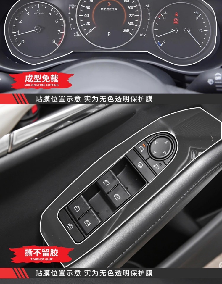 Ma3 Angkesela Cx5 Central Control Modification Accessories Instrument Film Car Interior Decoration Supplies Interior Film