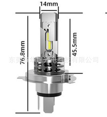 H4一体大灯/摩拖车大灯超亮led