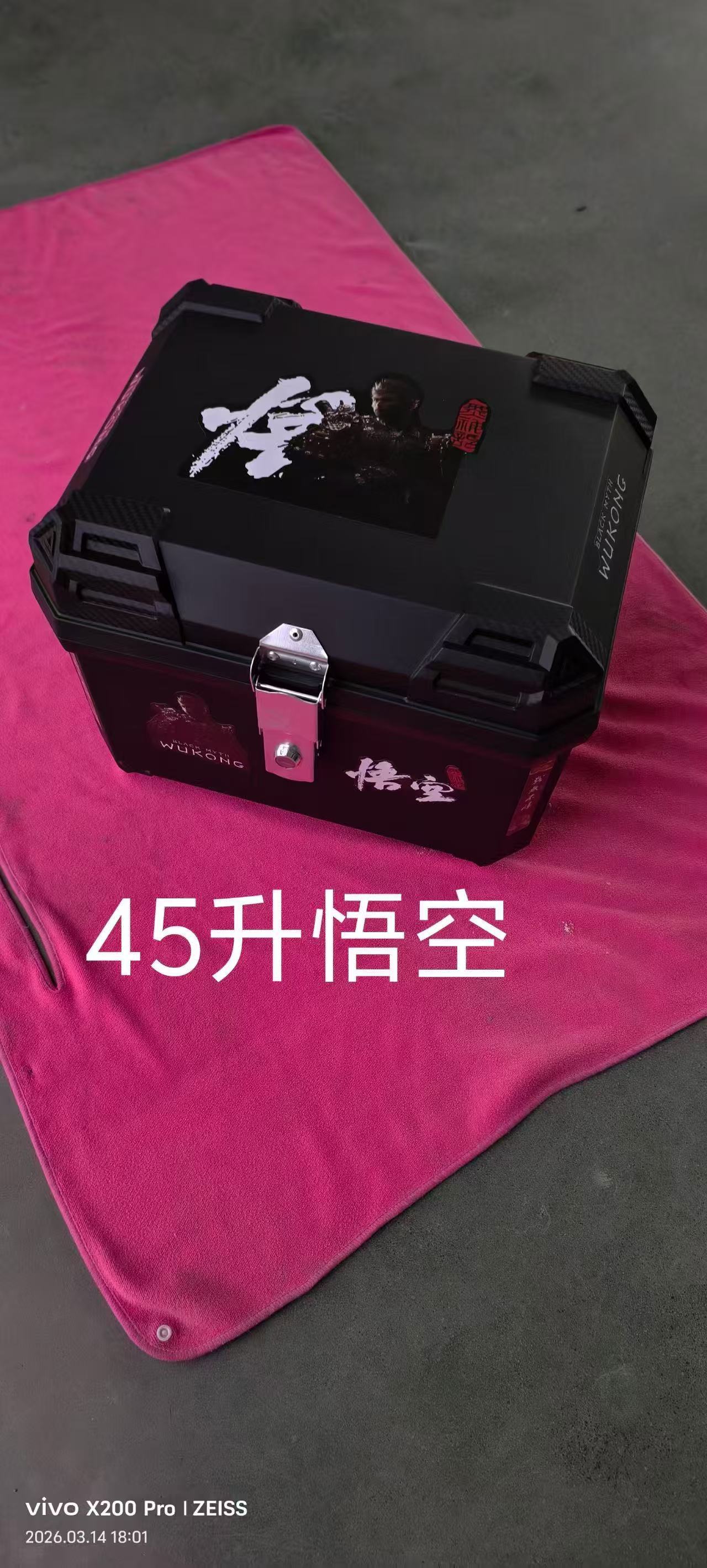 Electric Vehicle Trunk, Large-Capacity Delivery Box, Rider Equipment, Sealed Waterproof Outdoor Thickened Universal Motorcycle Trunk
