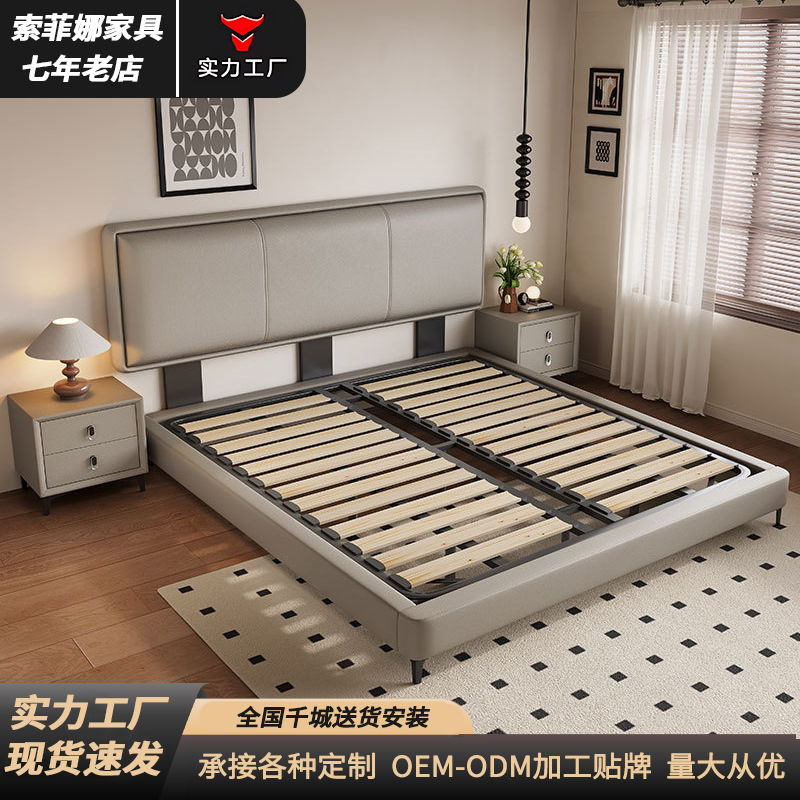 Modern Simple Leather Bed Adjustable Ultra-thin Bed Head Small Apartment Simple Bed Master Bedroom Double Bed Wedding Bed Leather Bed