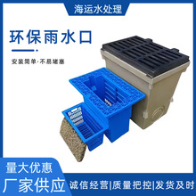 �h����ˮ�� ��֬��������ˮ����Դ��Ⱦ̎��������ʽ��Ʒ��ˮ��