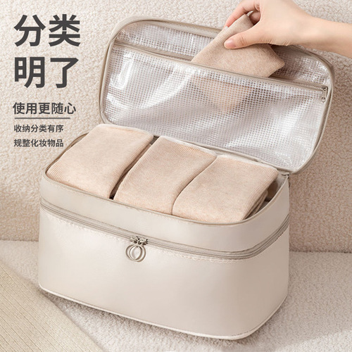  Fabric Bra Organizer Pouch, Anion Travel Storage Bag, Portable Handheld Makeup Bag, Double Layer