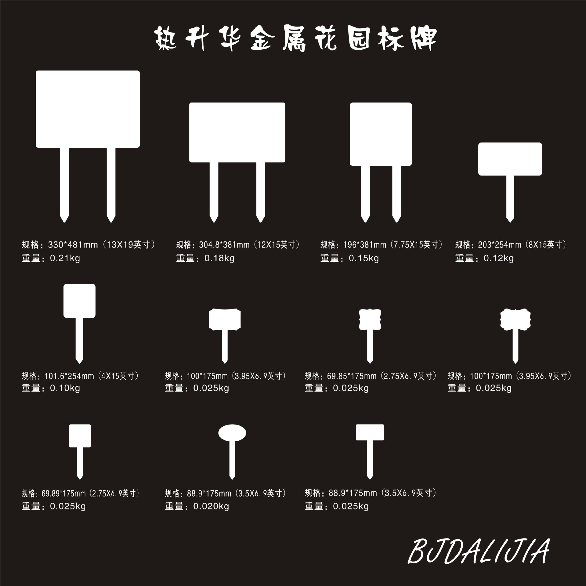 跨境热转印金属标牌热升华金属花园标牌热转印金属草坪牌草坪插牌