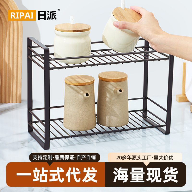 Japanese Style Home Furnishing Japanese Style Simple Storage Rack Kitchen Seasoning Seasoning Storage Rack Bathroom Countertop Storage Rack