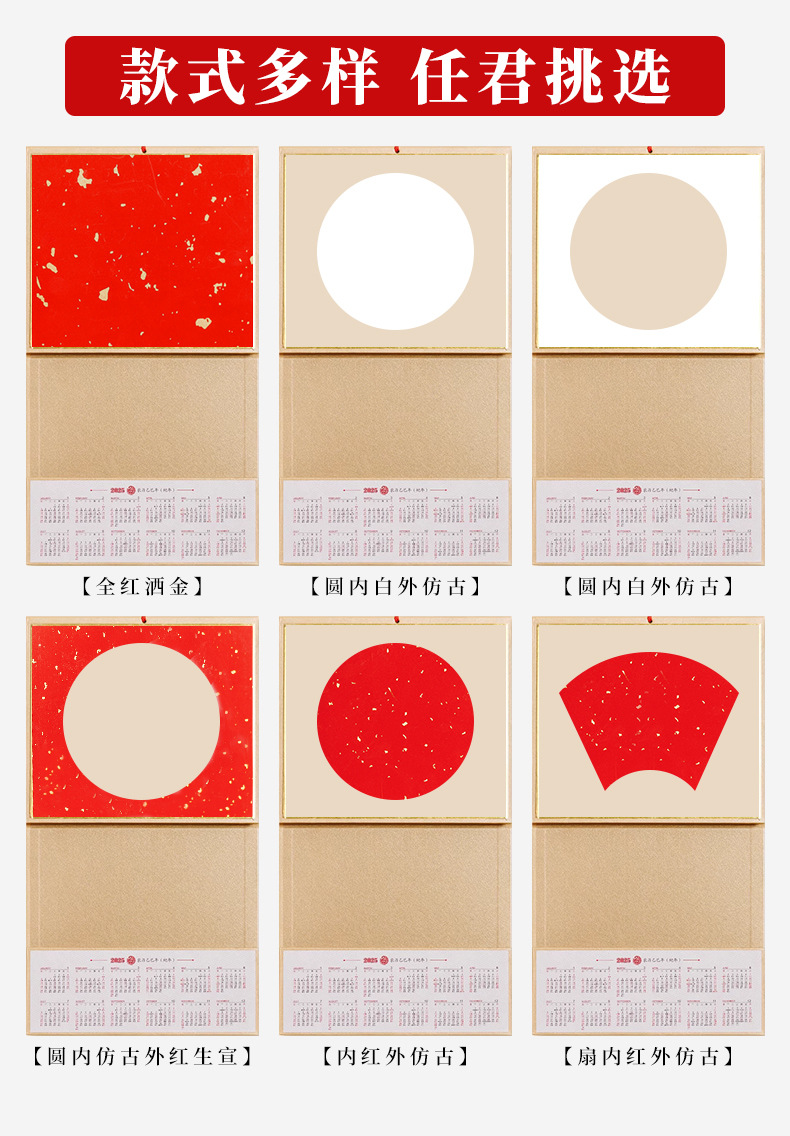 台历详情_06.jpg