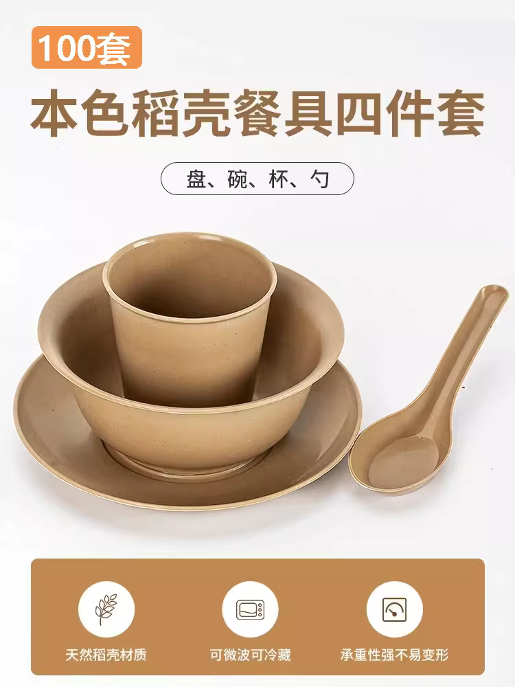 "벌크 4 세트" 100 세트 350ml 그릇 컵 스푼