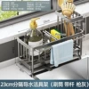 23cm separated water -conducting sanitary ware