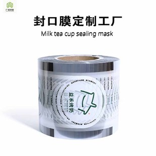 ���Ʒ��Ĥһ�����̲豭�ܷ�Ĥ���ϷⱭĤĥɰĤ��Ĥsealing mask