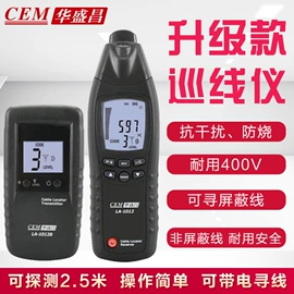 其他仪器仪表;其他仪器仪表;酒精检测仪