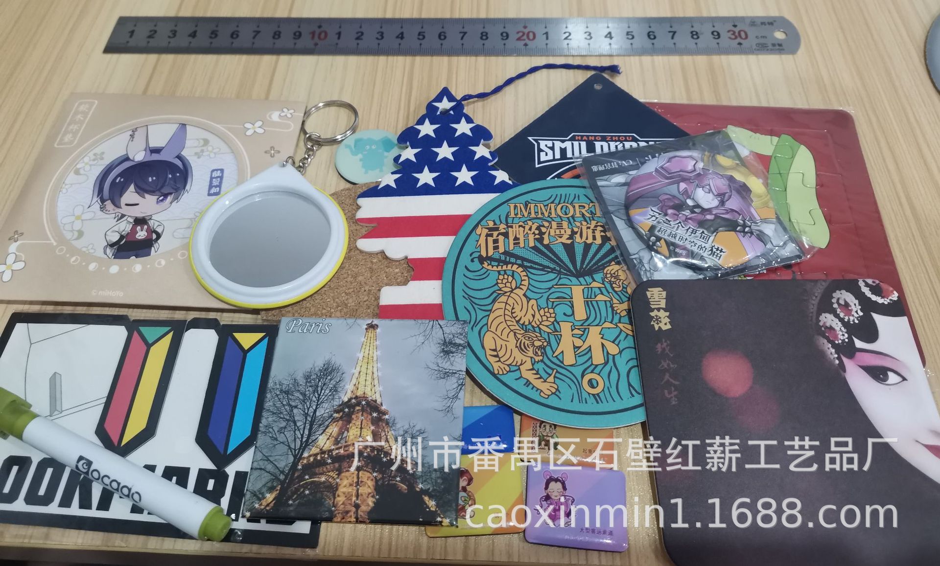 2021-9-15全工艺图