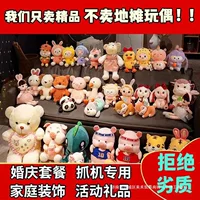 Мягкая игрушка кукла машина кукла свадебная кукла подарок на день рождения девушка тряпичная кукла событие подарок оптом