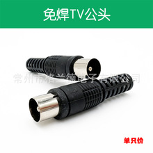 �⺸9.5mm���^TV���о��ҕ�쾀���^RF�����^ ͬ�S���쾀��