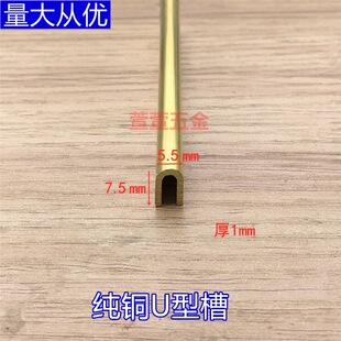 U�ͲۃȌ�3��7.5��1mm������߅�l�a�p�~���l��߅ľ���bl