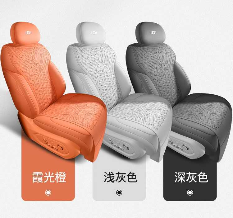 2025 Changan Qiyuan Q07 Special Car Seat Cover 215 Premium Flagship PLUS All-Season Full-Coverage Seat Cushion