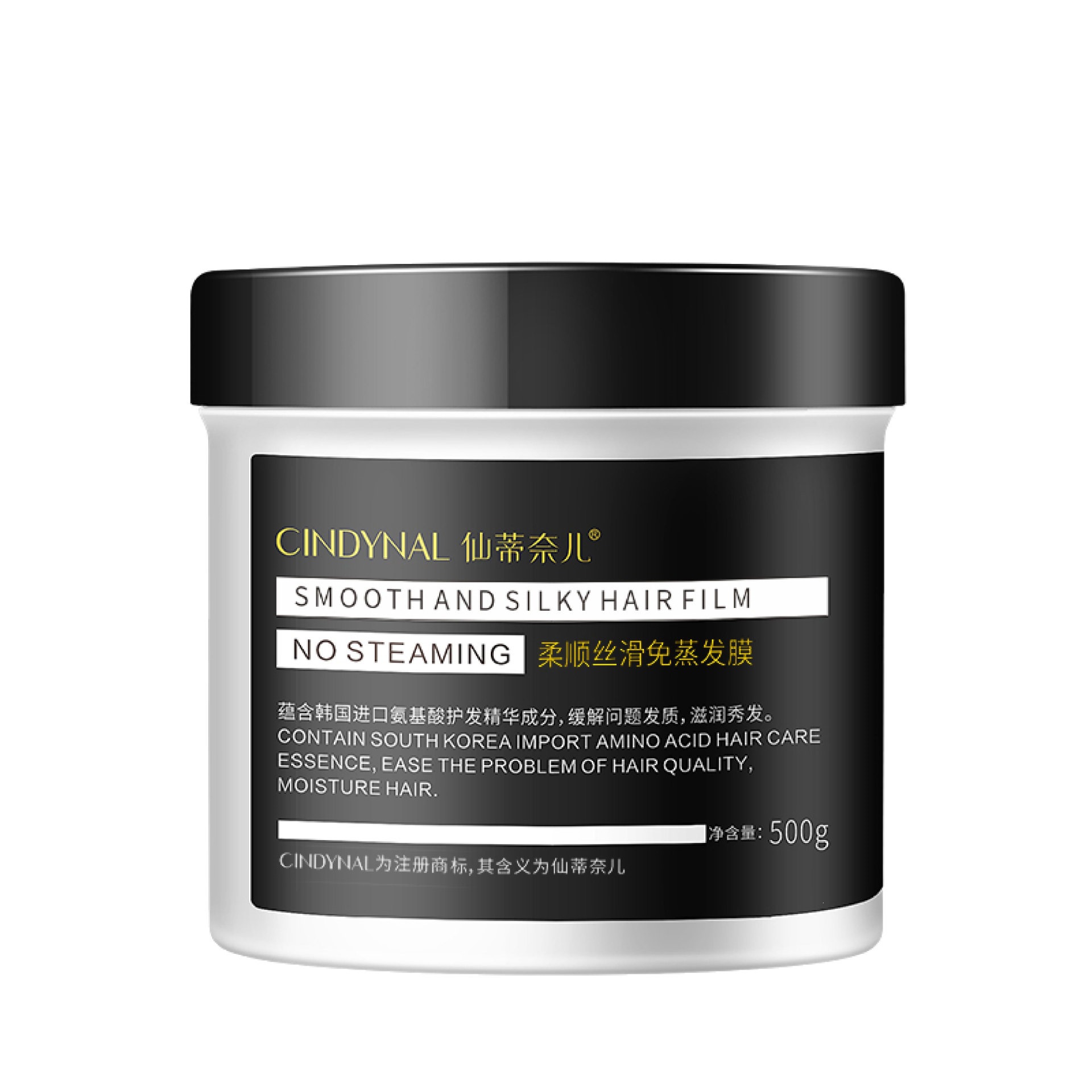 Selección estricta de colágeno caliente KORMESIC y máscara de caviar máscara para el cabello comercio exterior transfronterizo