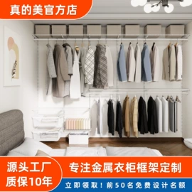 定制衣柜;衣钩/挂钩;衣柜
