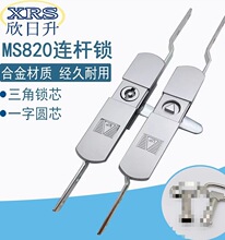 MS820�������������һ������о�����񿪹ع���������