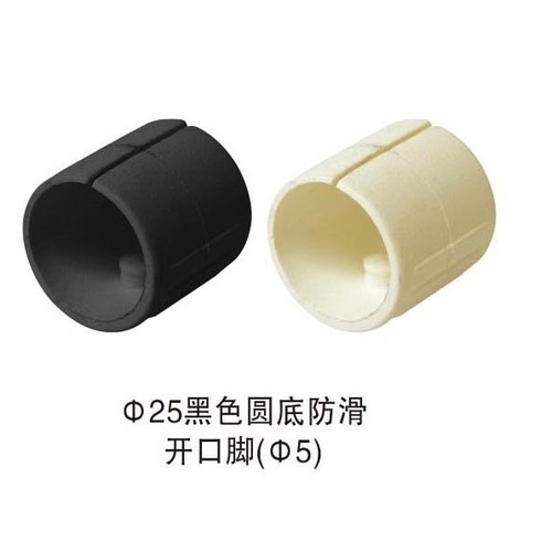 Open-leg plastic pit mat U-shaped foot pad office chair furniture foot pad anti-slip mat buckle wire buckle