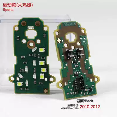 Suitable for BMW handle circuit board big chicken leg circuit board M patch 3 series 4 series F chassis handle cover circuit board (Other Automotive Communications)