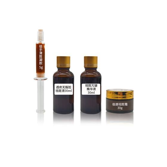 Beauty Salon Specializes in Providing No-Embarrassment Freckle Removal Liquid, Decomposing Pigment Repair and Color Removal Liquid, Freckle Removal Liquid, Whitening Skin Care Product Set