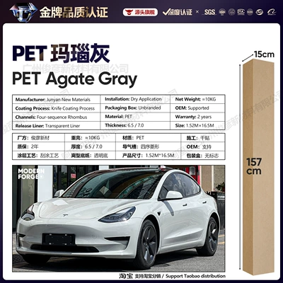 Body Color Change Protective Film Nardo | Auto Color Change Film - agate-gray-65-series152-165m