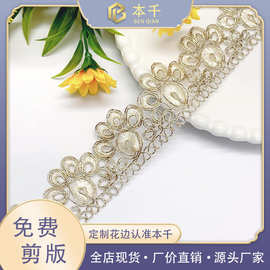 金色骨绳织带西域公主傣族服饰金线花边3.5公分皇冠刺绣苗族猫爪
