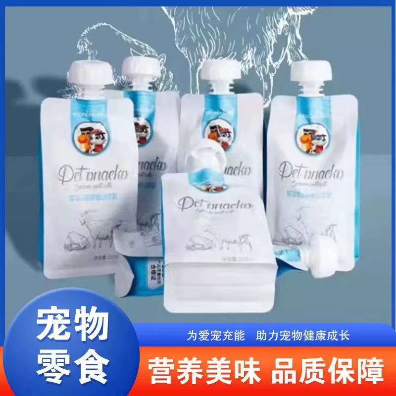 Mengbei Pet Snacks Saanen Козье молоко нейтральное для кошек и собак 200 мл/пакет Увлажняющее козье молоко Питательное свежее молоко