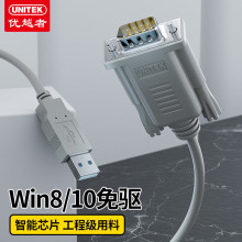 ��Խ�� usb�D����1.5��DB9�com�ڴ��ھ��D�Q����ӡ�C�� Y-1050