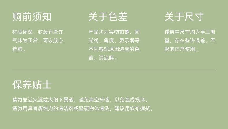 详情页-台州鼎晟塑业股份有限公司-2_16