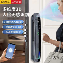 球形半导体指纹锁公寓民宿办公室木门电子锁指纹解锁