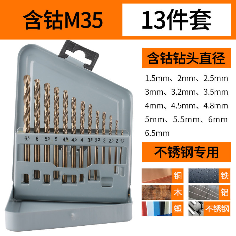 Perforación de hierro de acero inoxidable ultra duro que contiene cobalto torsión conjunto de taladro eléctrico de mango recto perforación de aleación de azulejos