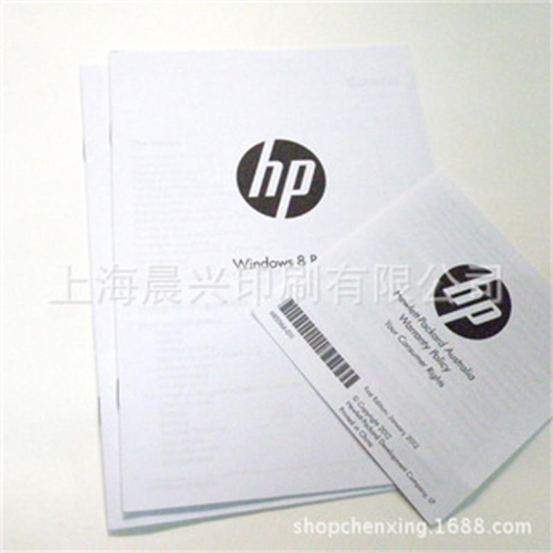 工厂直供A5黑白产品说明书印刷加工电子元件单色骑马钉专色纸质