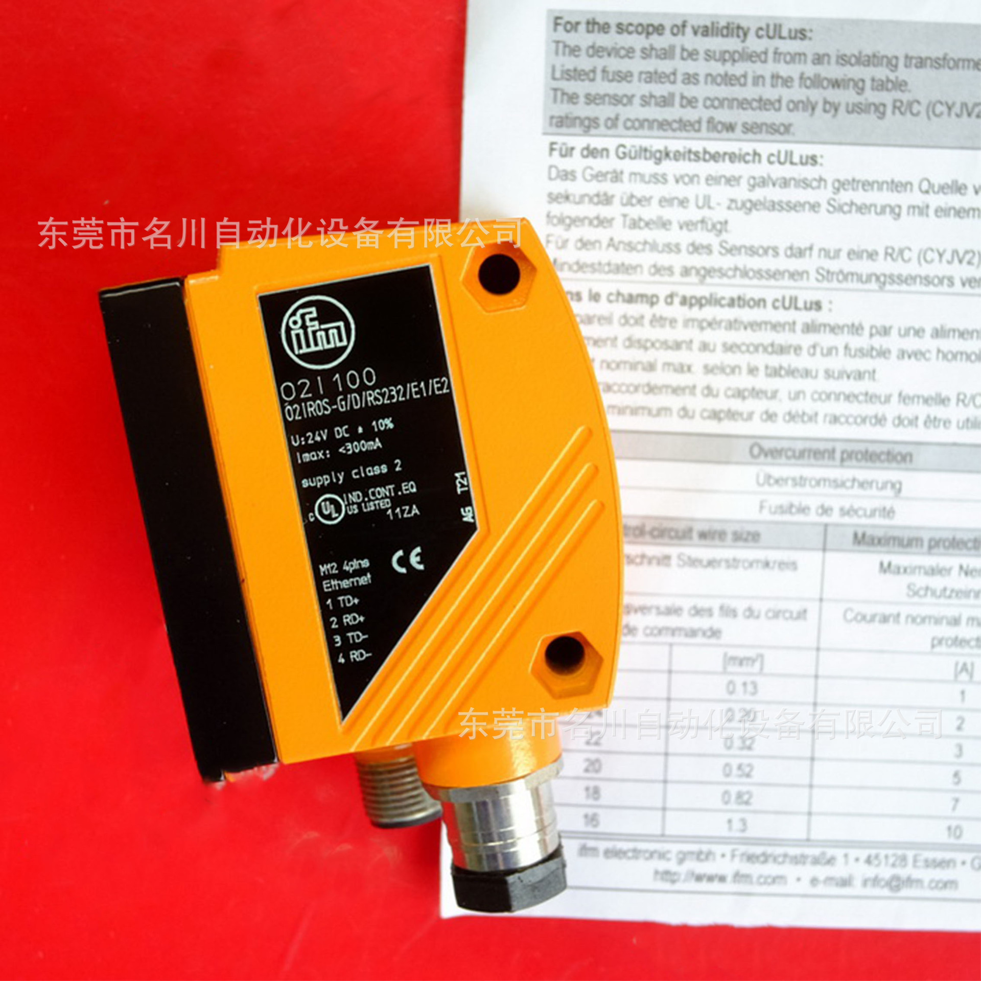 IFM易福门 O2I100 多码读取传感器 全新仪价出售