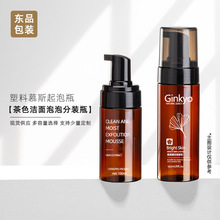 ɫ100mlƿĭbƿ150mlĽ˹ƿʽϴƿ